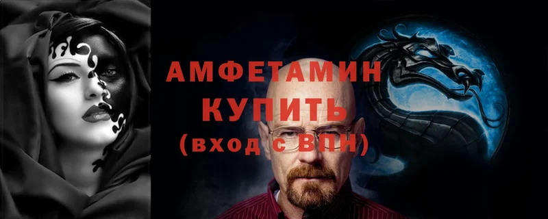 купить  сайты  Биробиджан  АМФ Premium 