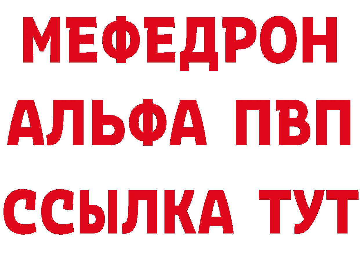 ГЕРОИН афганец вход площадка omg Биробиджан