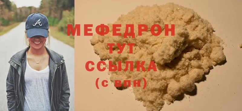 ссылка на мегу сайт  Биробиджан  МЕФ 4 MMC 