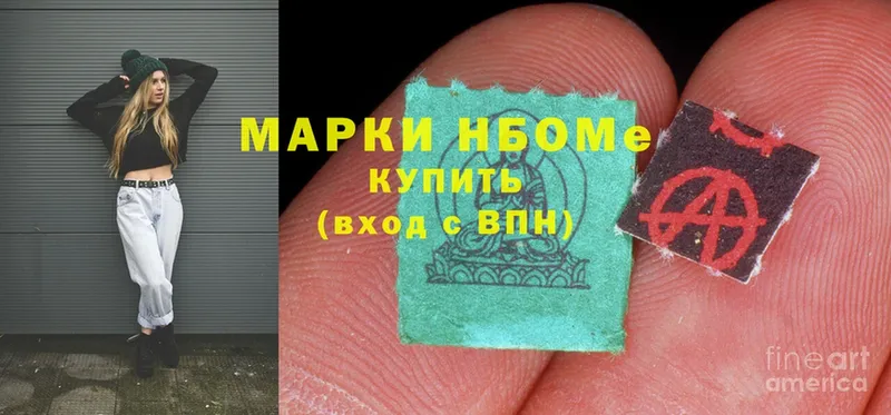 hydra зеркало  Биробиджан  Марки NBOMe 1,8мг  хочу  